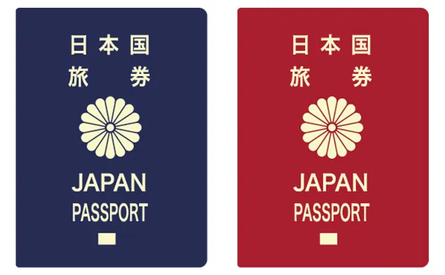 パスポート
(日本政府発行のものに限る)
