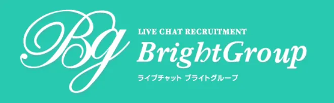 ライブチャット ブライトグループ