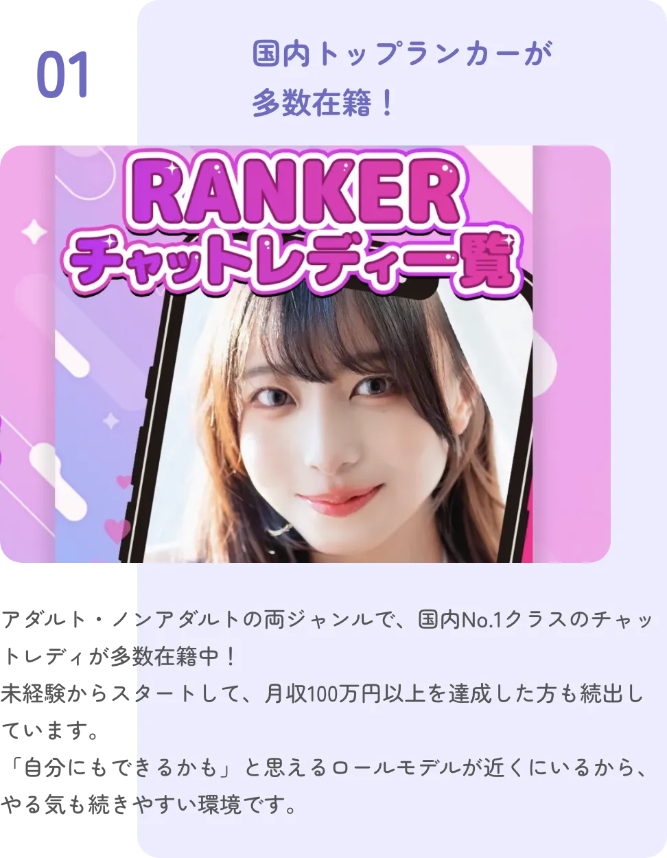 国内トップランカーが多数在籍！